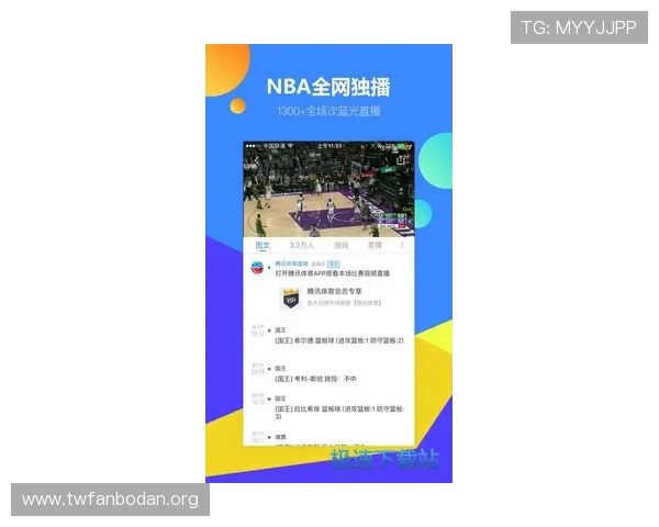 b体育网页版在线提供最全面的体育赛事直播和高清回放体验满足用户随时随地观看体育比赛的需求