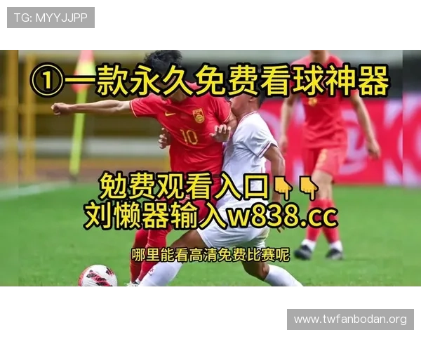 全方位覆盖体育直播体育在线直播内容,满足不同用户的观看需求和偏好