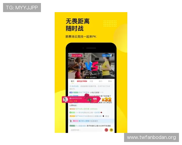 向前体育app官方免费下载安装，享受高清流畅的体育赛事直播和专业赛事分析